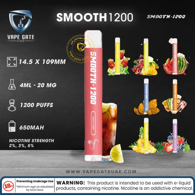 SMOOTH DISPOSABLES (20MG - 1200 Puffs) - Passion Mango Litchi