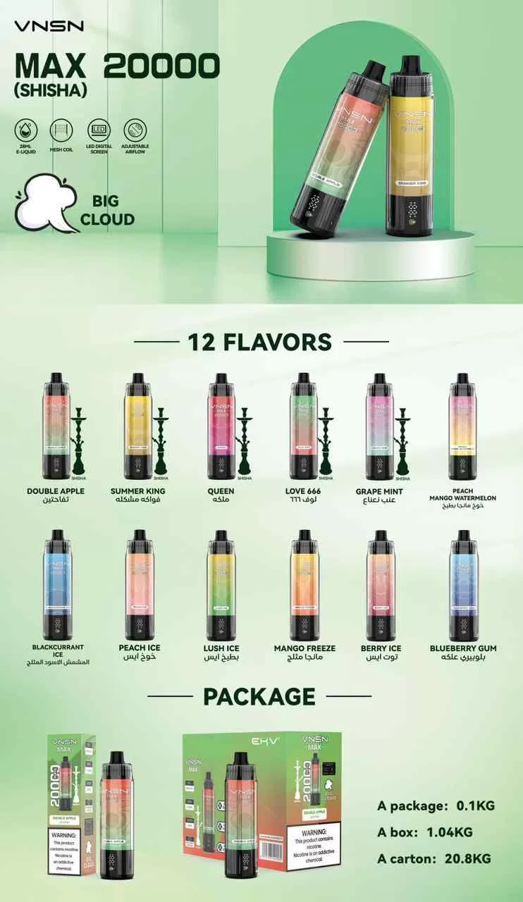 VNSN Max 20000 Puffs 50MG Disposable Vape in Dubai - Image 2