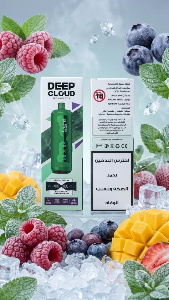 MAZAYA CLOUD AURA 50K PUFFS DTL 6MG DISPOSABLE VAPE POD
