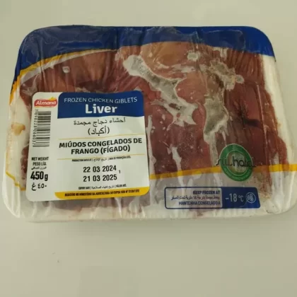 Almana Frozen Chicken Liver 450g