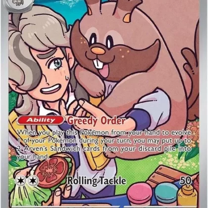 Arven’s Greedent (205/182) (DRI)