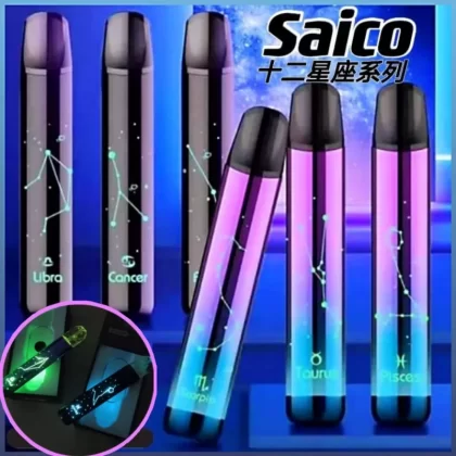 🔥台灣現貨🔥爅嘶十二星座可發光主機(通用於悅刻RELX一代、SP2S煙彈)