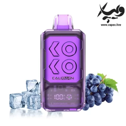 پاد یکبار مصرف کالیبرن بار اس ۱۶۰۰۰ پاف انگور یخی Caliburn Bar Grape Ice
