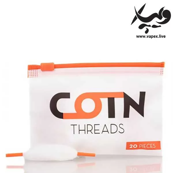 پنبه ویپ سوکتی کاتن تردز COTN Threads Cotton - Coton Threads