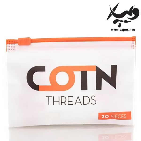 پنبه ویپ سوکتی کاتن تردز COTN Threads Cotton - Coton Threads - Image 3