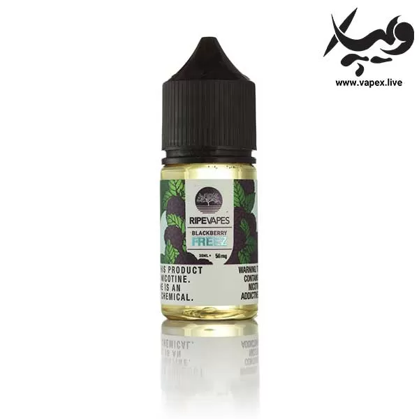 سالت تمشک سیاه یخ رایپ ویپز Ripe Vapes Blackberry Freez