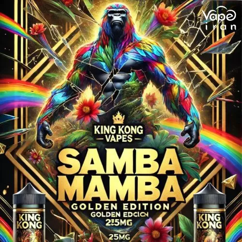 سالت سامبا مامبا کینگ کونگ King Kong Samba Mamba - Image 2