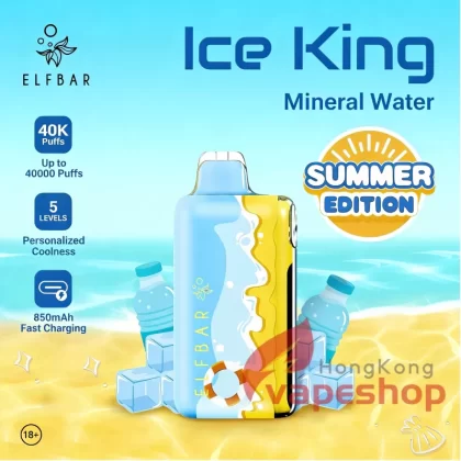預訂 Backorder:ELFBAR Ice King Disposable Vape (Summer Edition) 40000 Puffs 5LevelIce DualAirflow Elfbar 夏日版 40k 5% (買4送1)